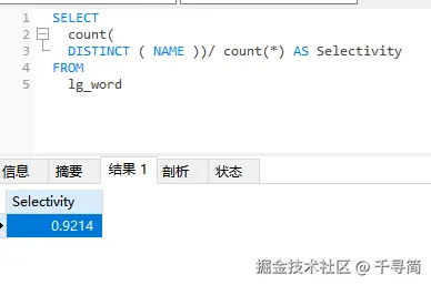 image-20241224181103718
