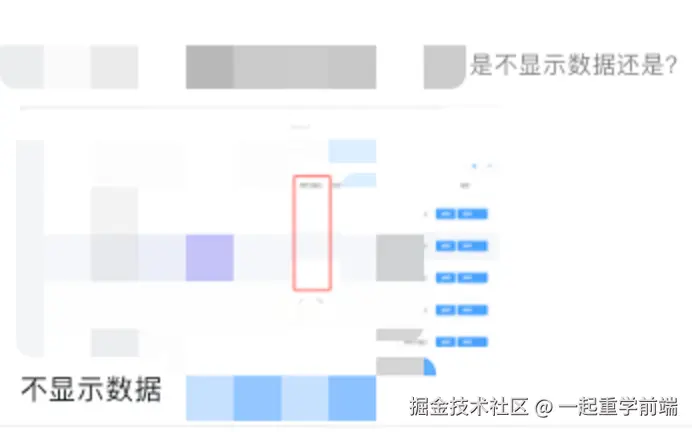 请在此添加图片描述