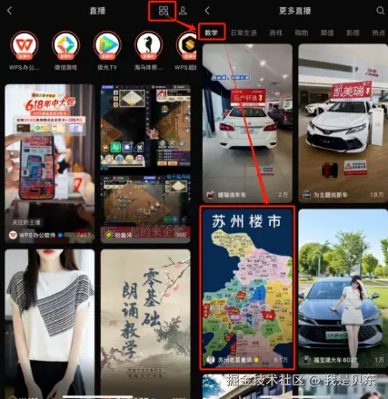 如何查看视频号创作者的直播回放？以及怎么下载下来！-微丽宝