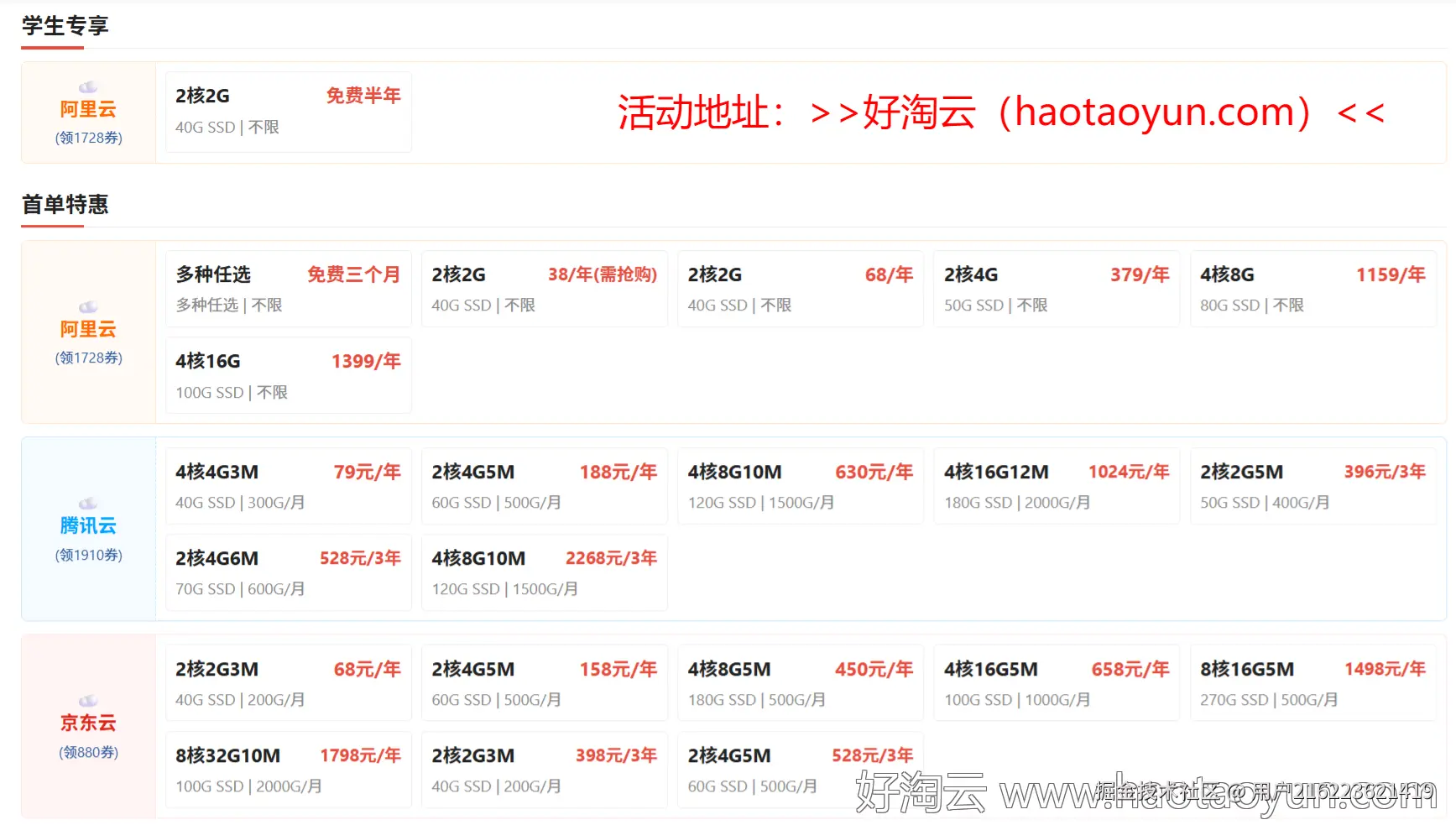 万字长文解析：构建从域名发现到框架识别的信息收集兵器谱