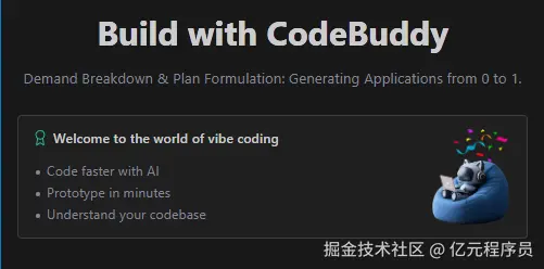 CodeBuddy