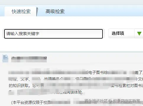 image-20240930225253308