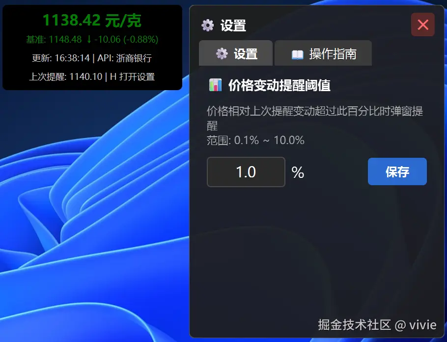 产品截图7.png