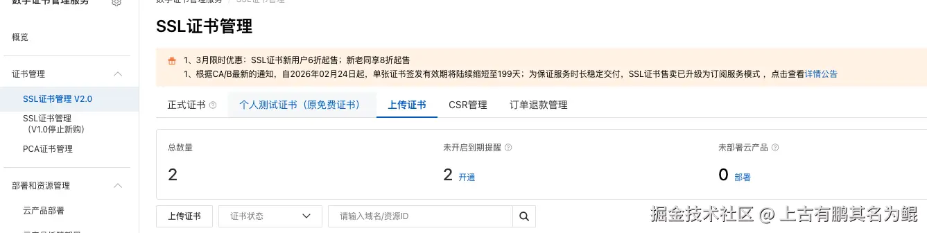 截屏2026-03-07 下午10.43.24.png