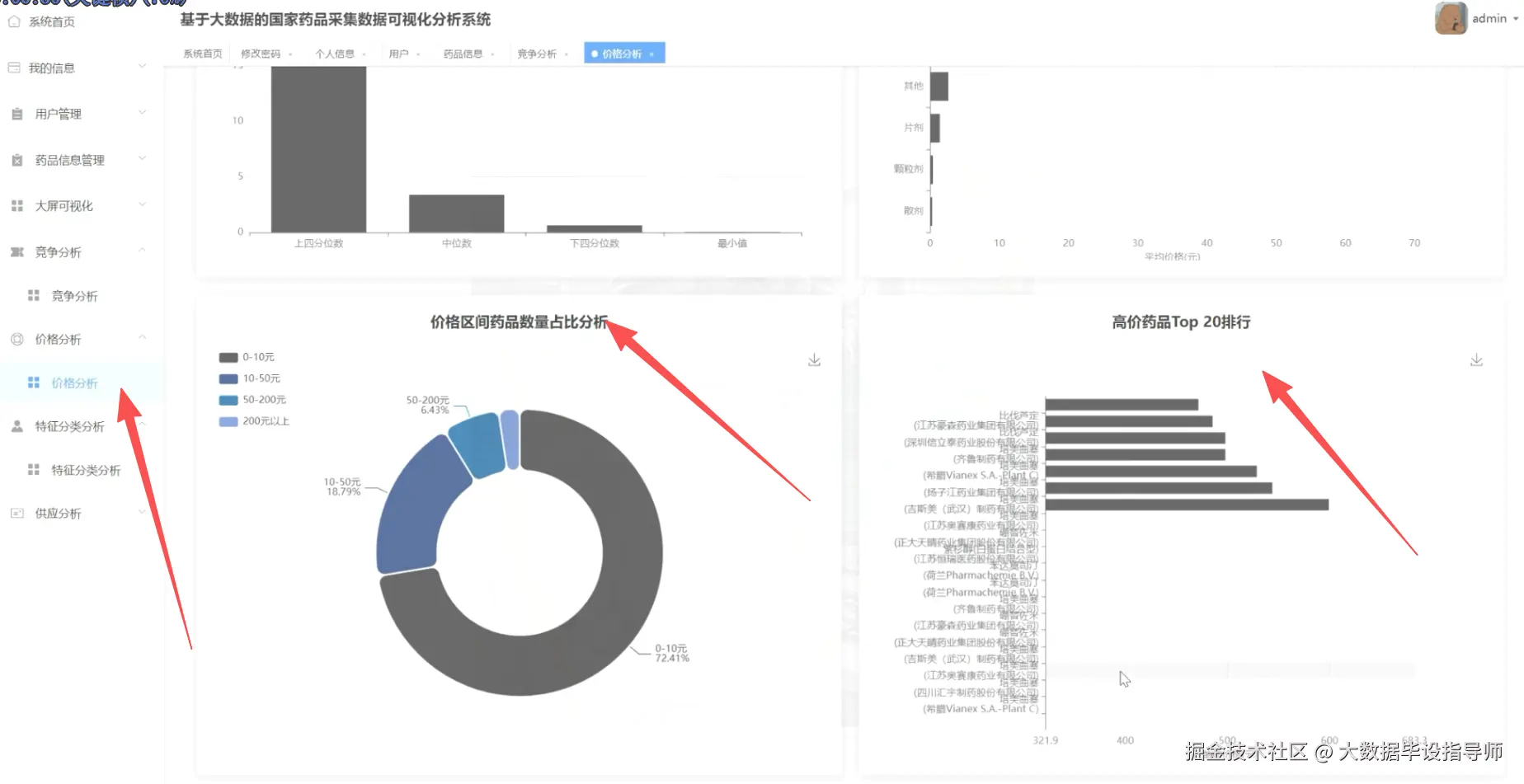 wechat_2025-10-14_214250_286.png