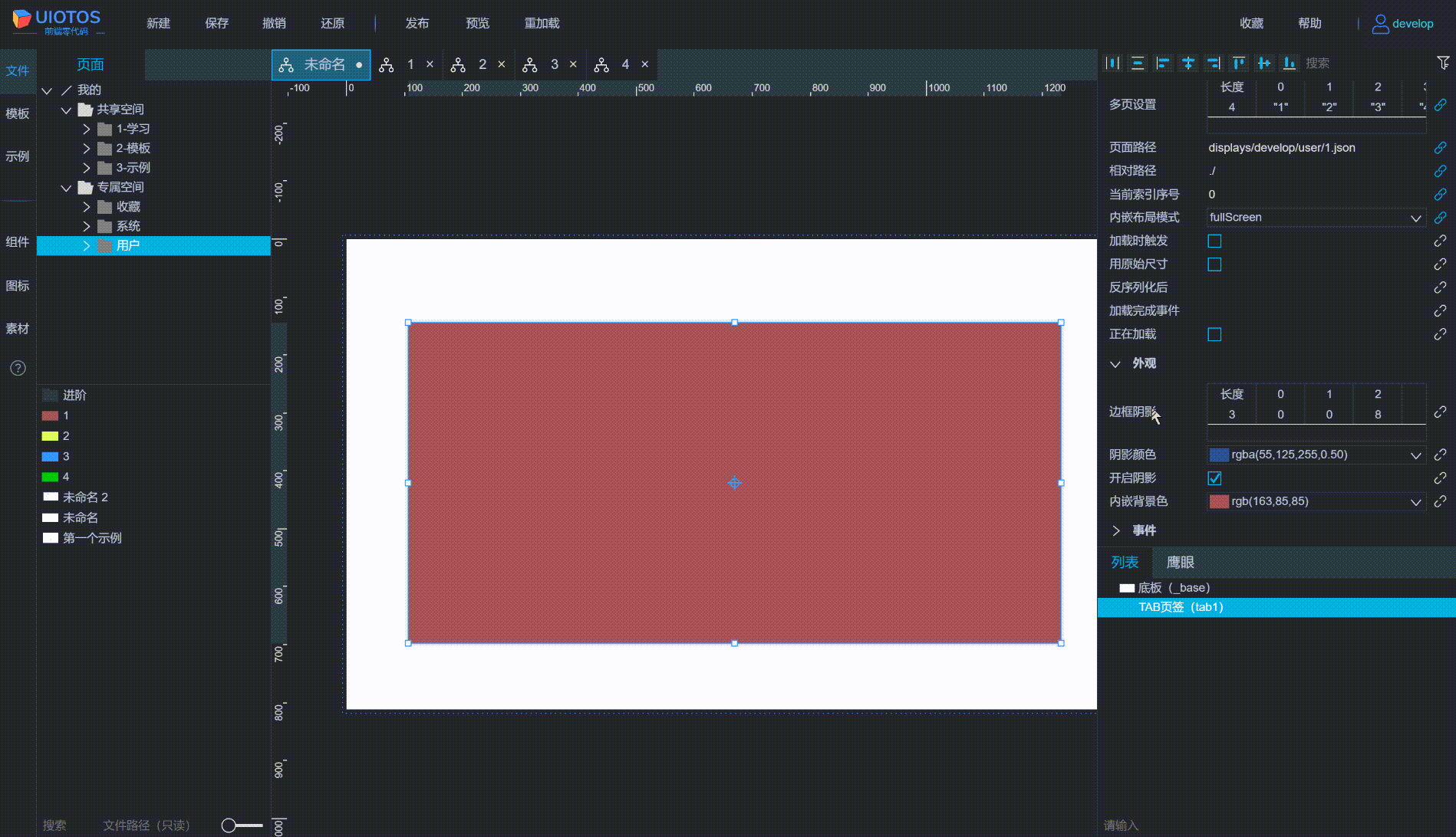 20240630222657_rec_.gif