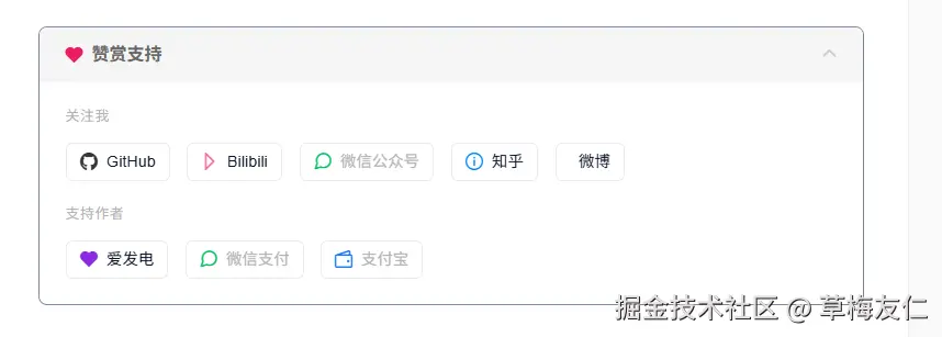 image-20260208211424622