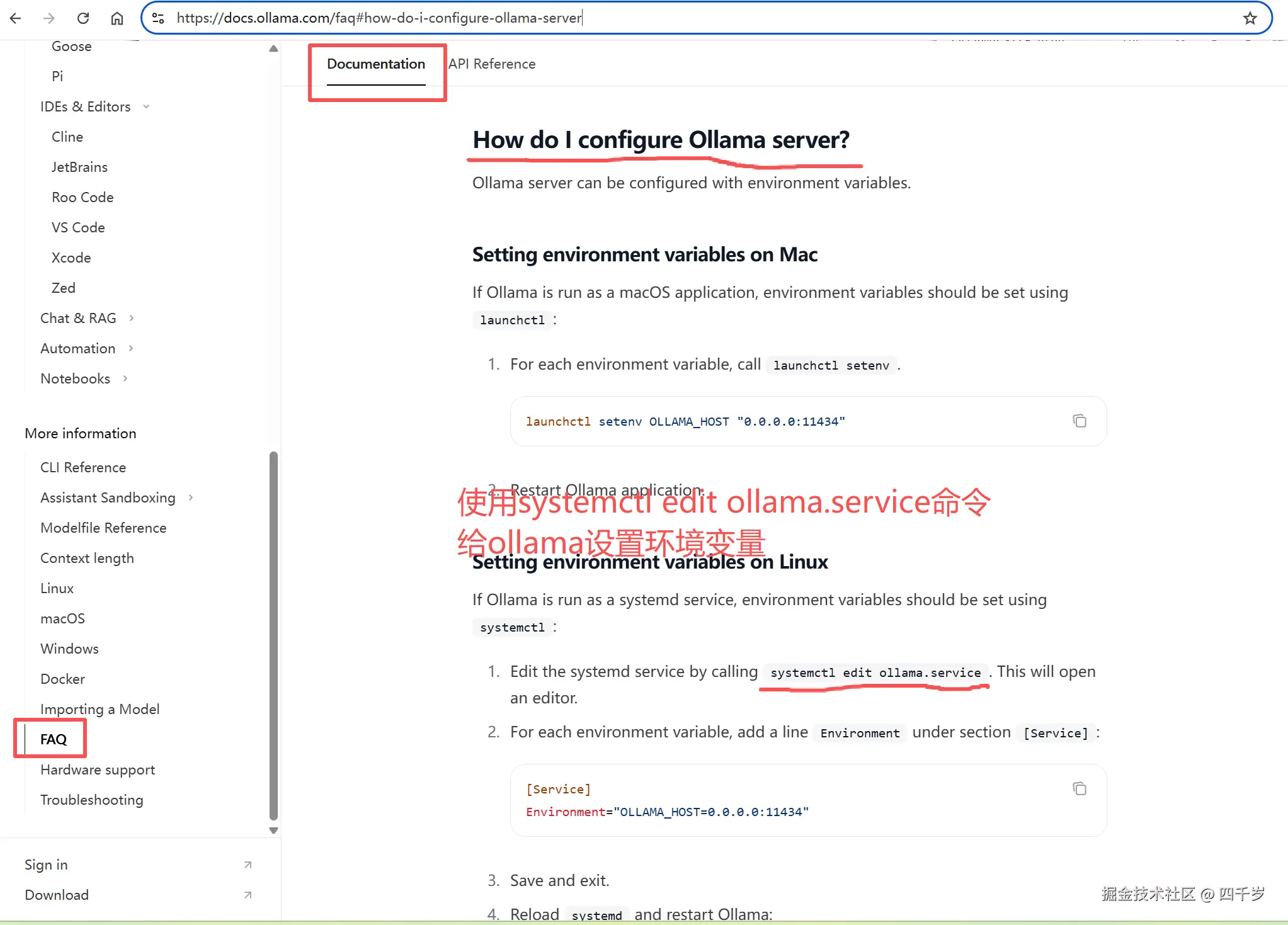 给Ollama的开机启动服务设置环境变量
