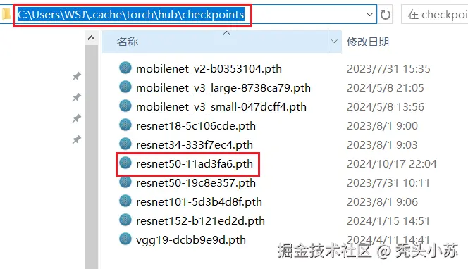 image-20241020144940768
