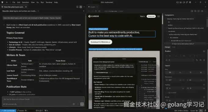 Cursor IDE Visual Editor inspector panel
