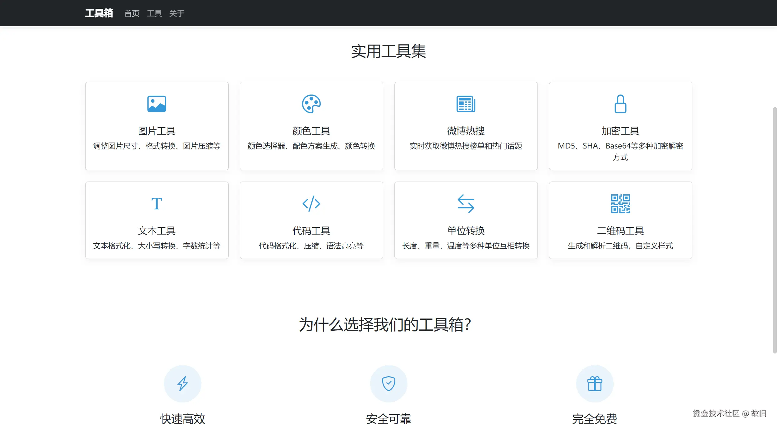 image-20250711142825491