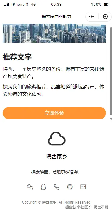 image-20241219003330798