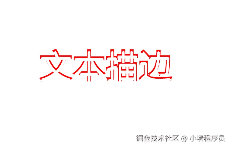 使用方案一的效果图