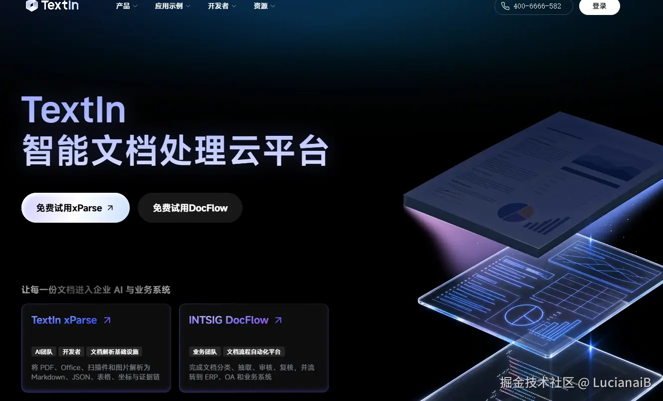 请在此添加图片描述