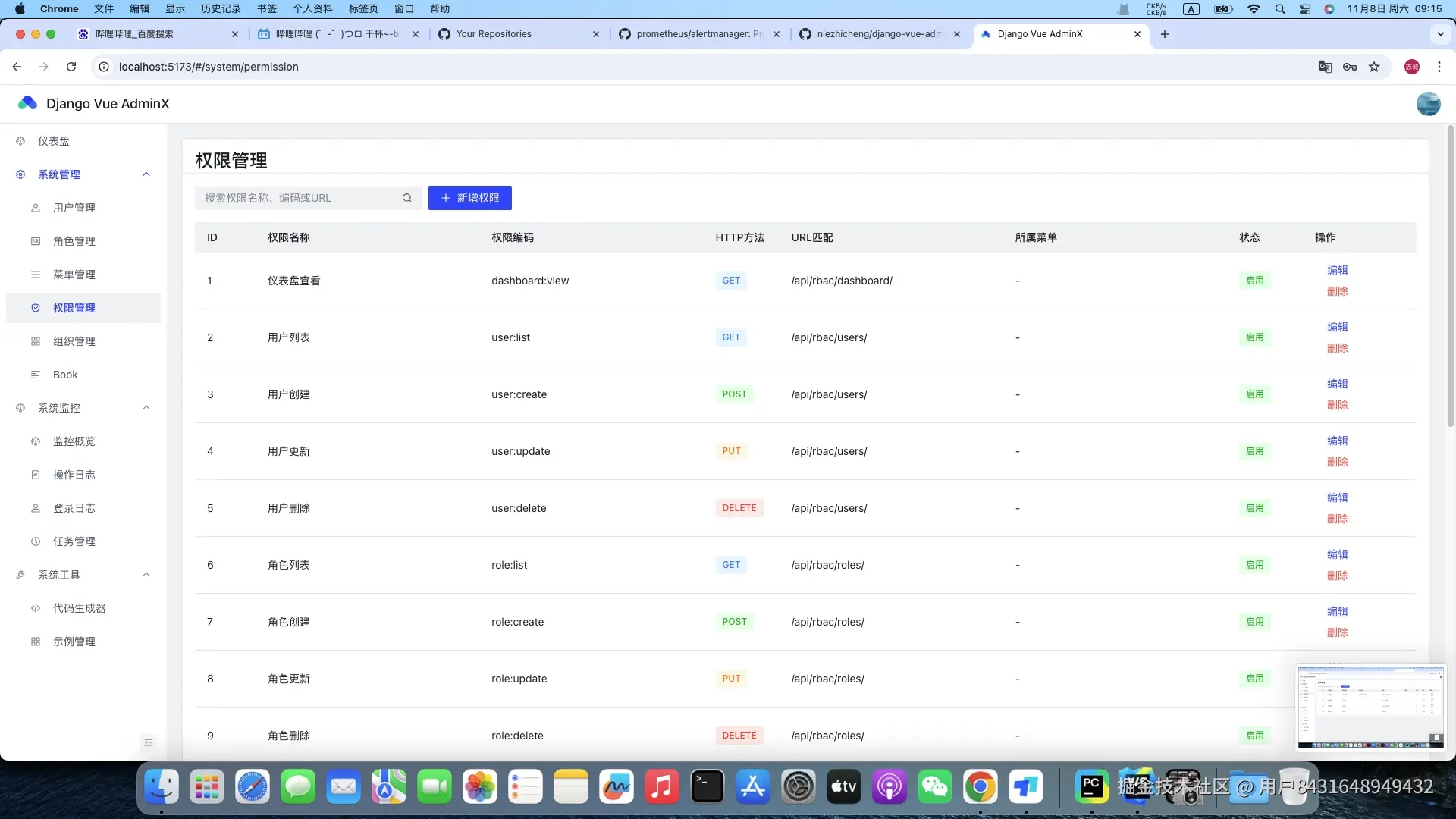 截屏2025-11-08 09.15.41.png