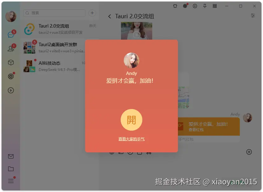 92c60ef72c56f955e47aaee70e9c07b4_1289798-20261010201333776-979795553.png