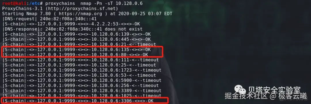 内网渗透-代理篇（reGeorg+Proxifier代理工具）_reGeorg_14
