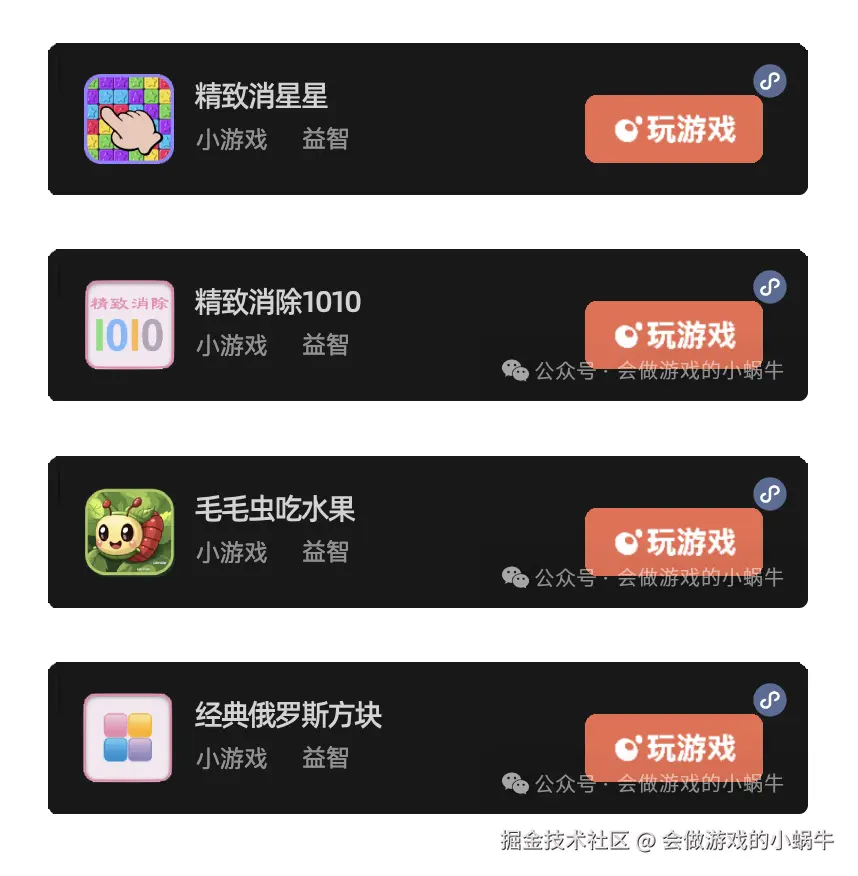mygame.png