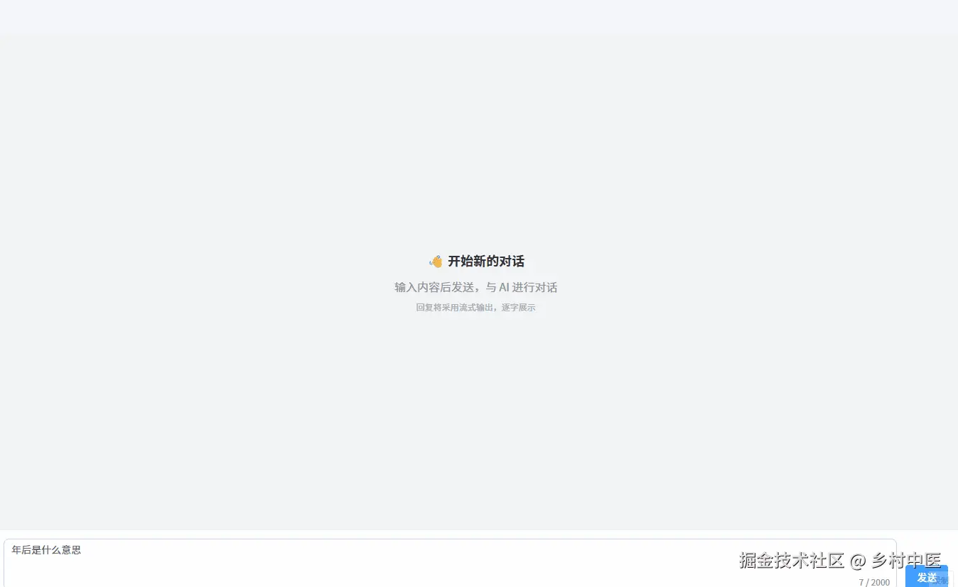 打字.gif