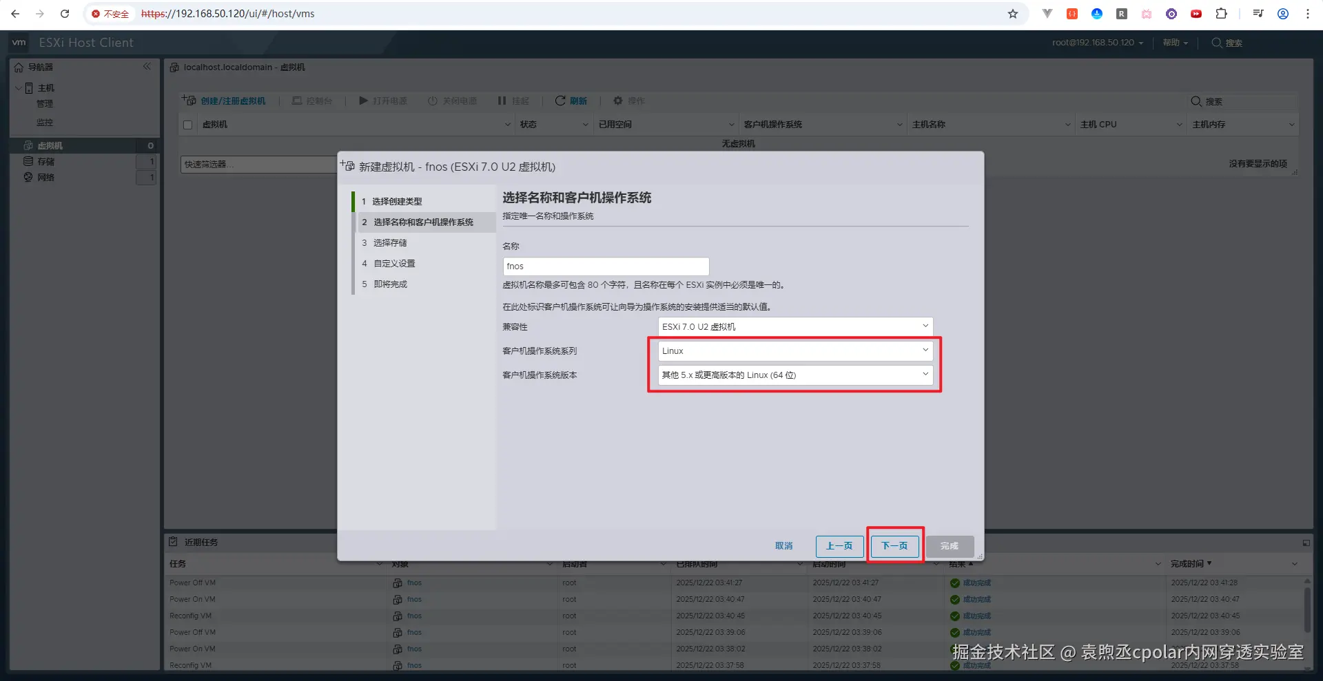 image-20251222163141185