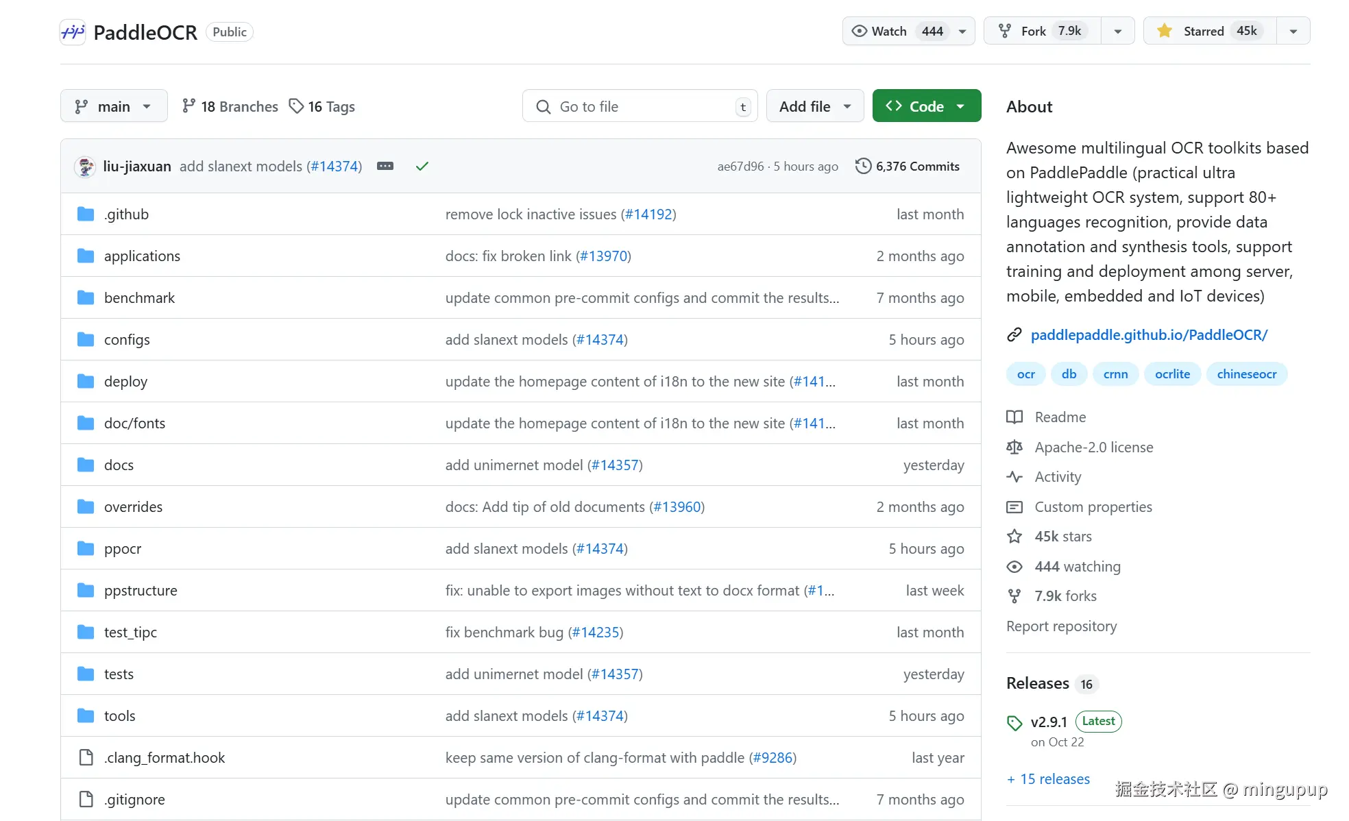 image-20241213190225955