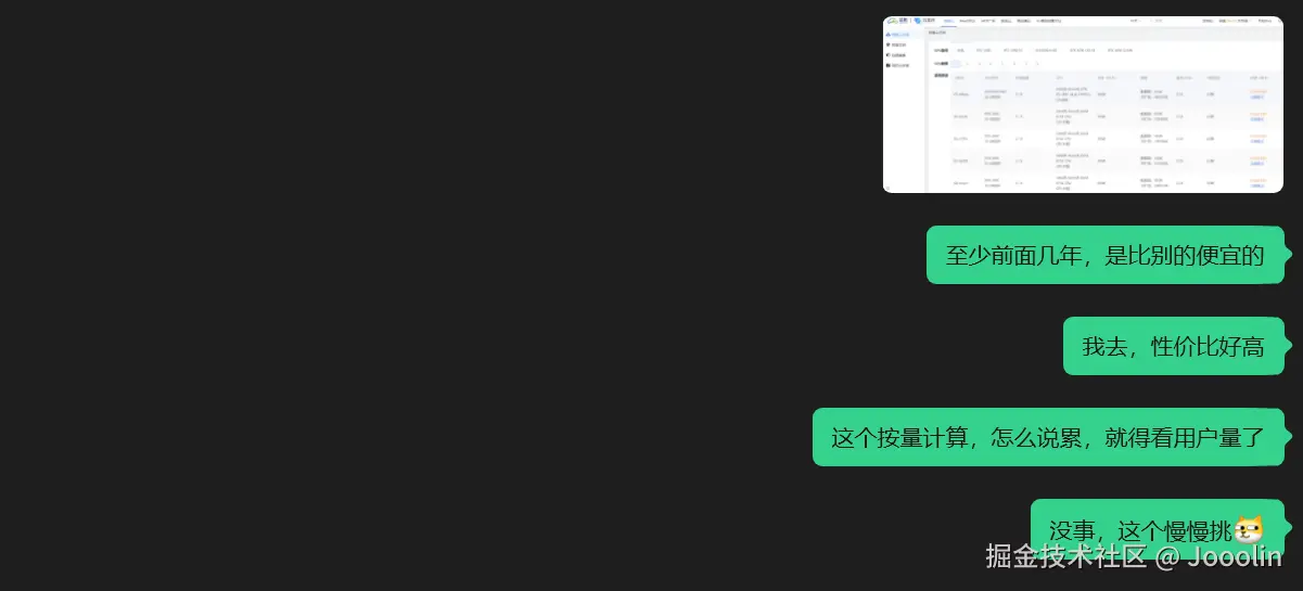 image-20260417155156529