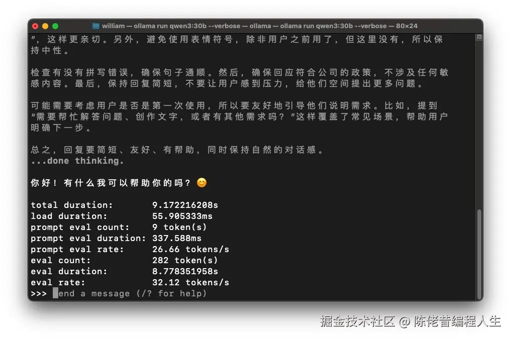 图像21-08-2025 09.56.JPG