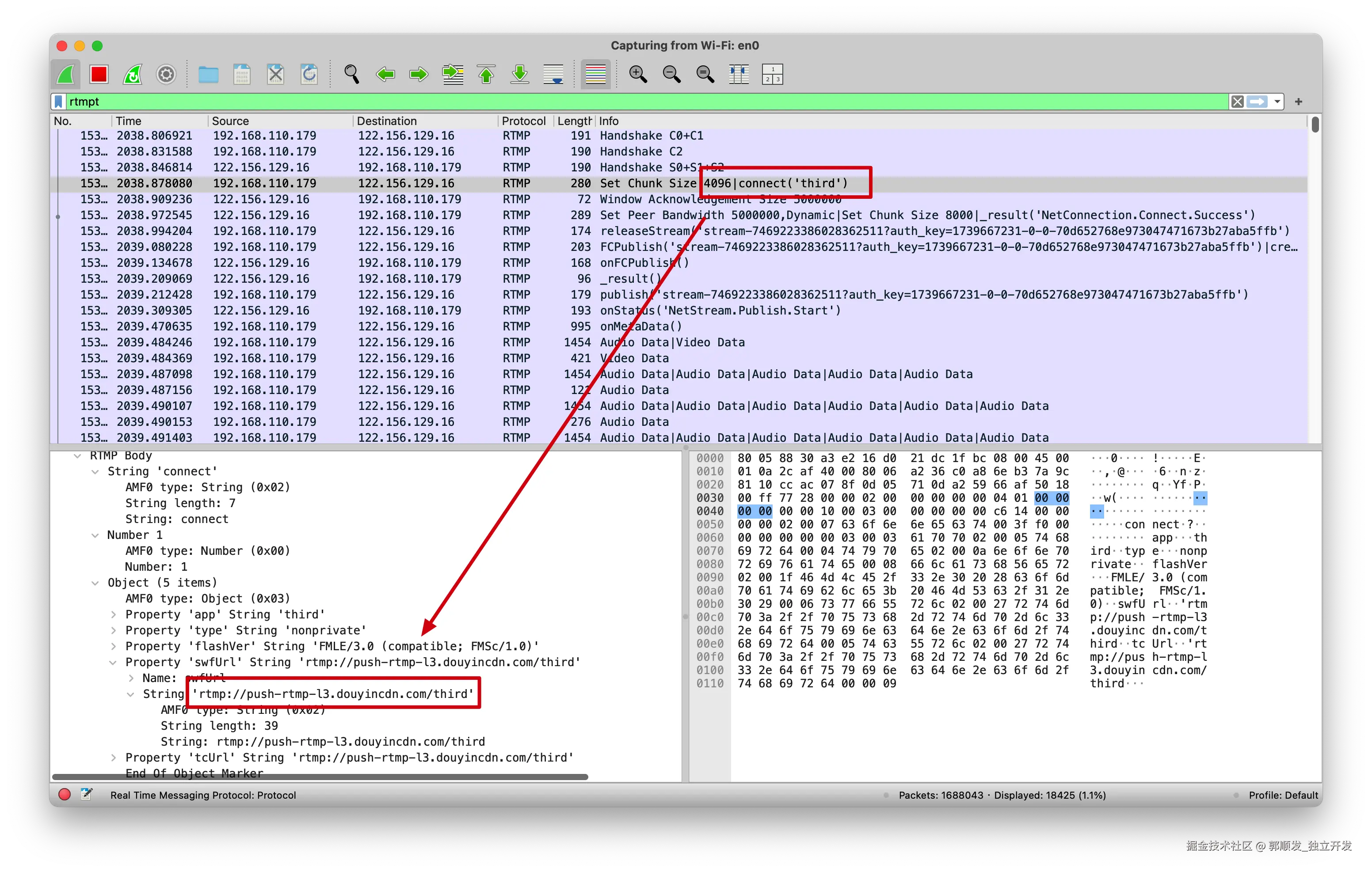 密钥获取示意图