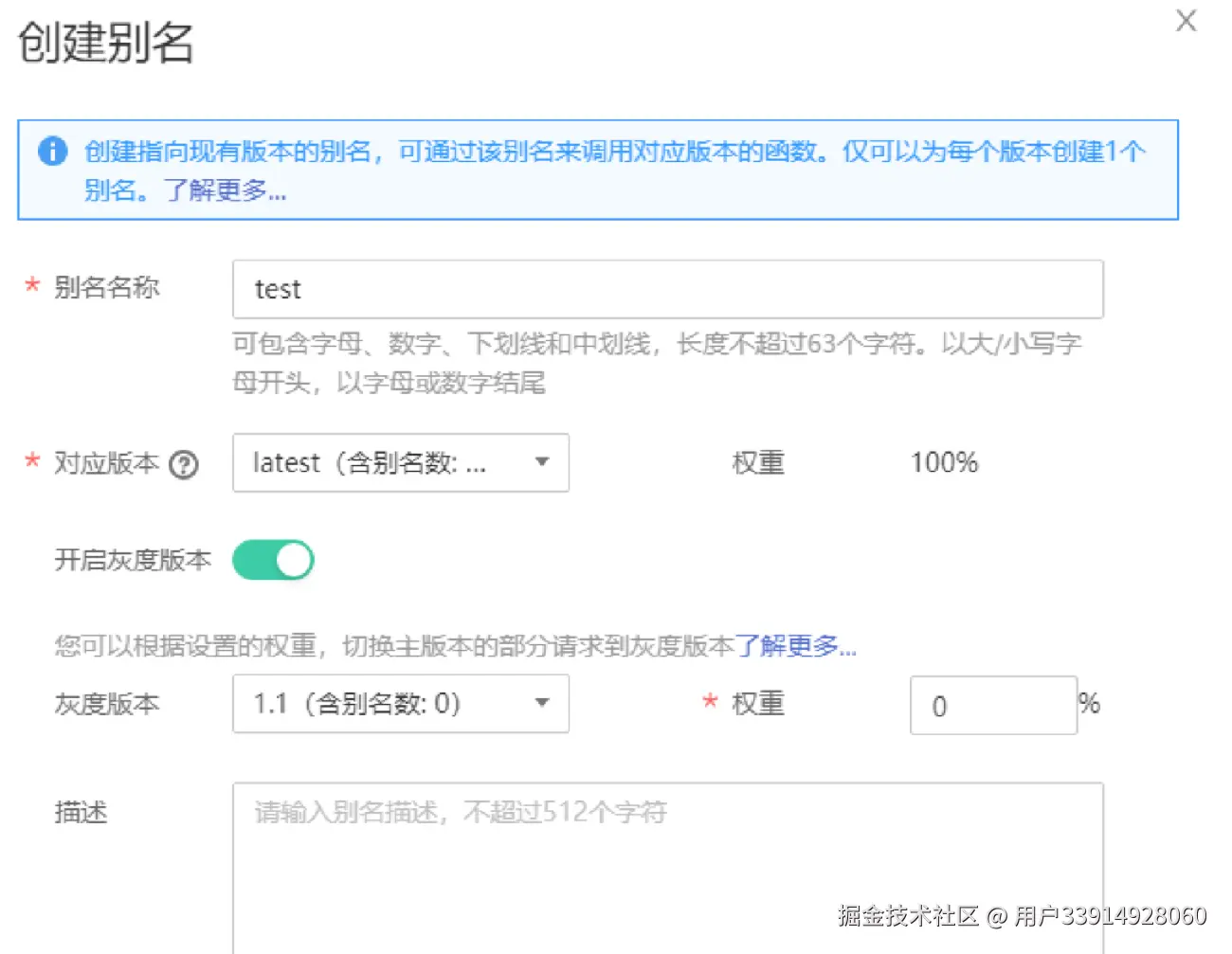 image-20220320174840761