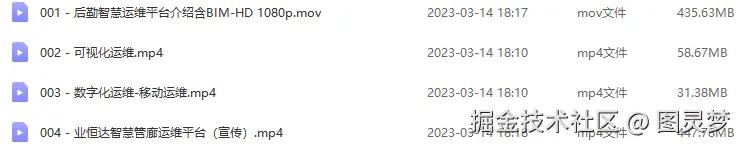 智慧运维解决方案