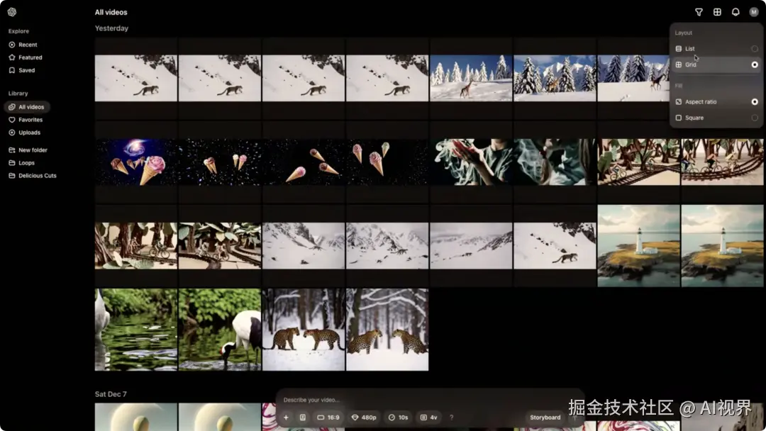 Sora操作界面部分展示