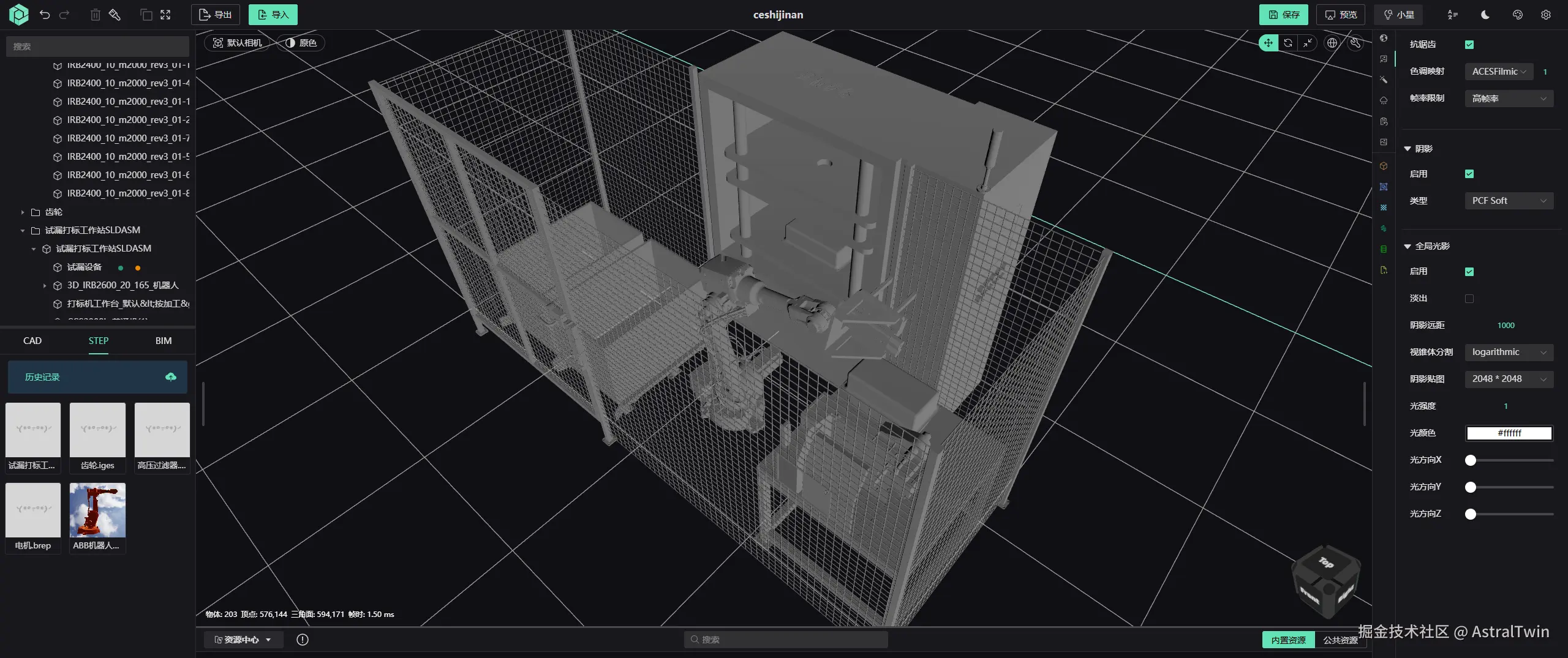 step3.png