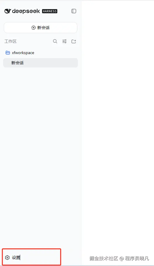 Select Settings