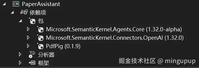 image-20250102105224219