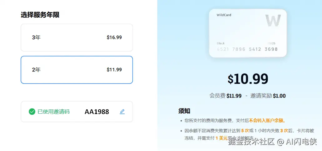 image-20250315194109730