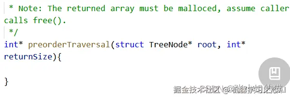 - 二叉树 tree 的一棵子树包括 tree 的某个节点和这个节点的所有后代节点。tree 也可以看做它自身的一棵子树。