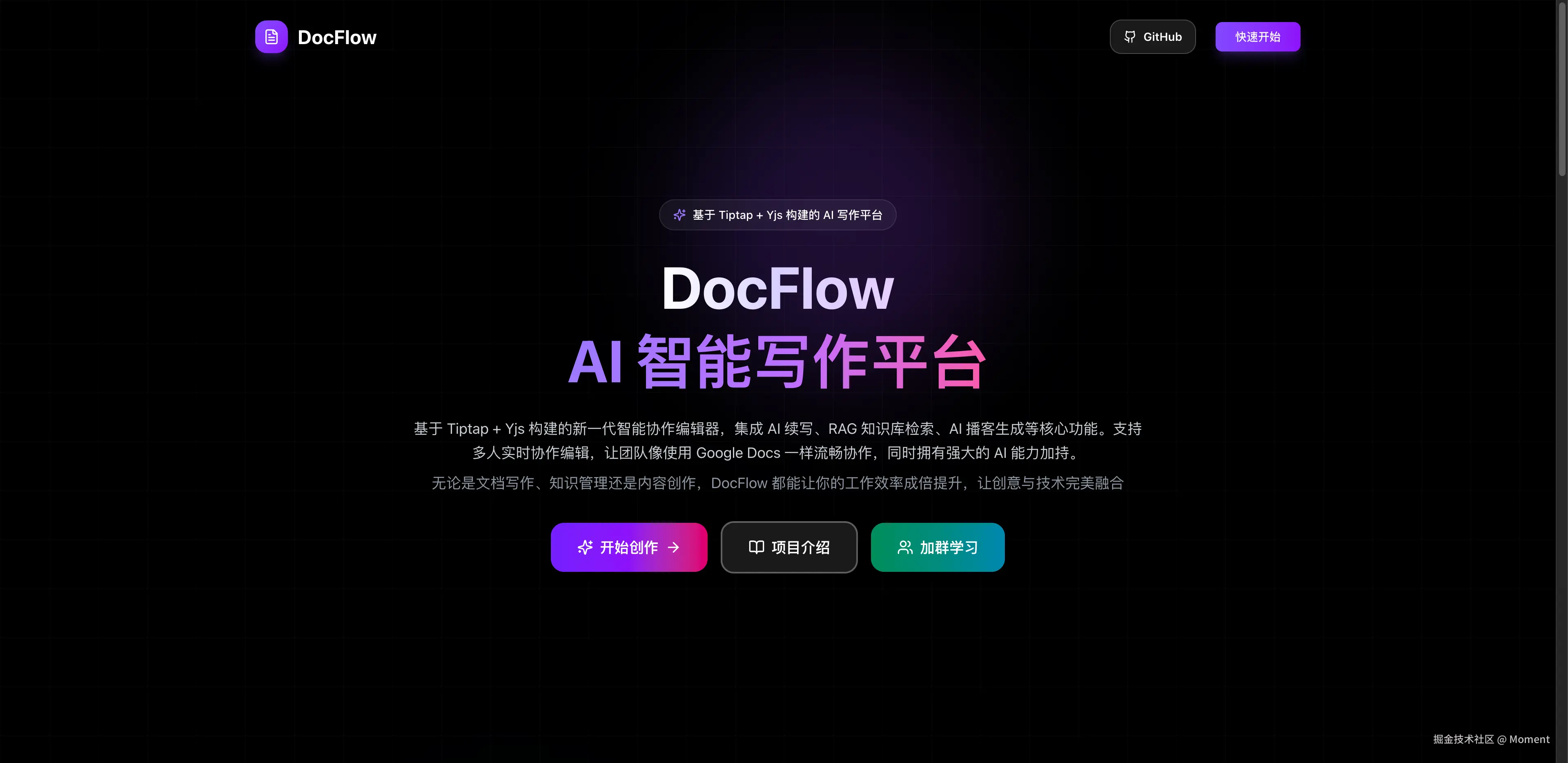 Next.js 16 Beta：性能、架构与开发体验全面升级 💯💯💯