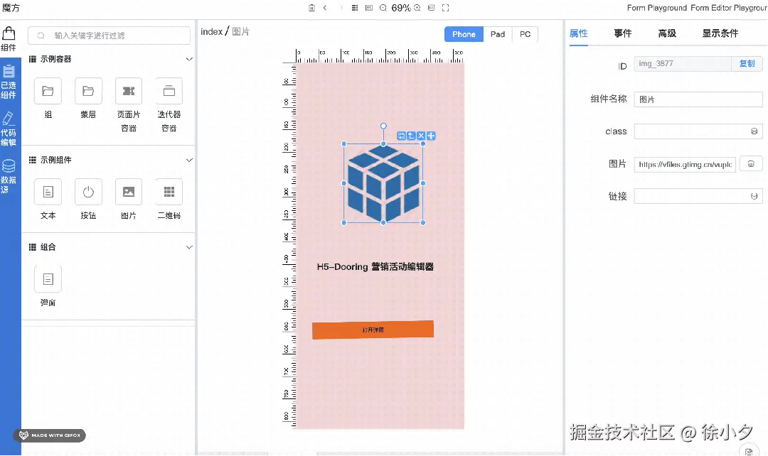 图片