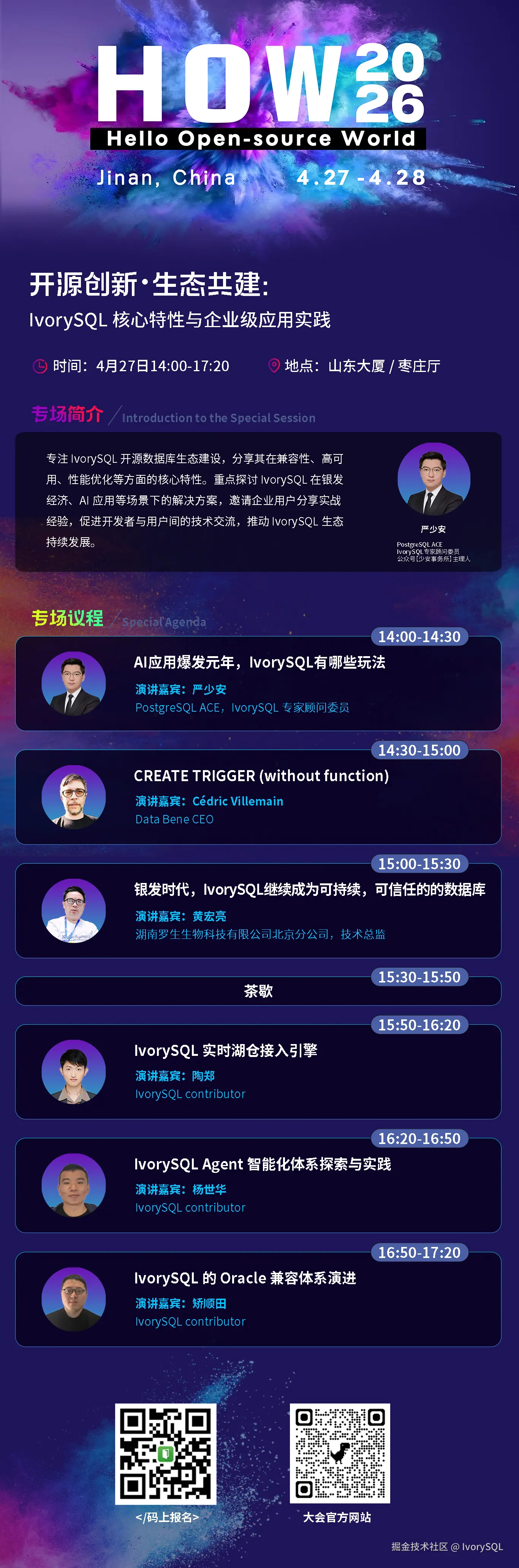 3 4.27下午枣庄厅.jpg