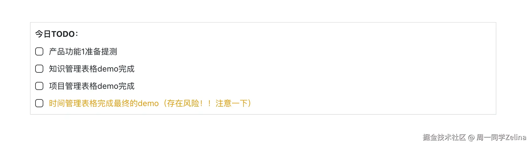 黄色 (Yellow)