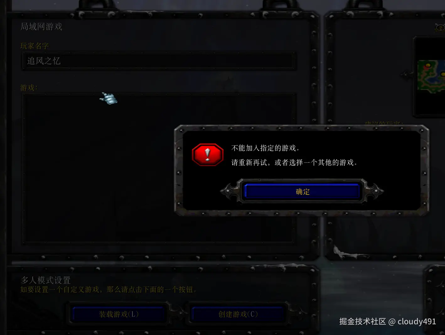 QQ20241219-034902.png
