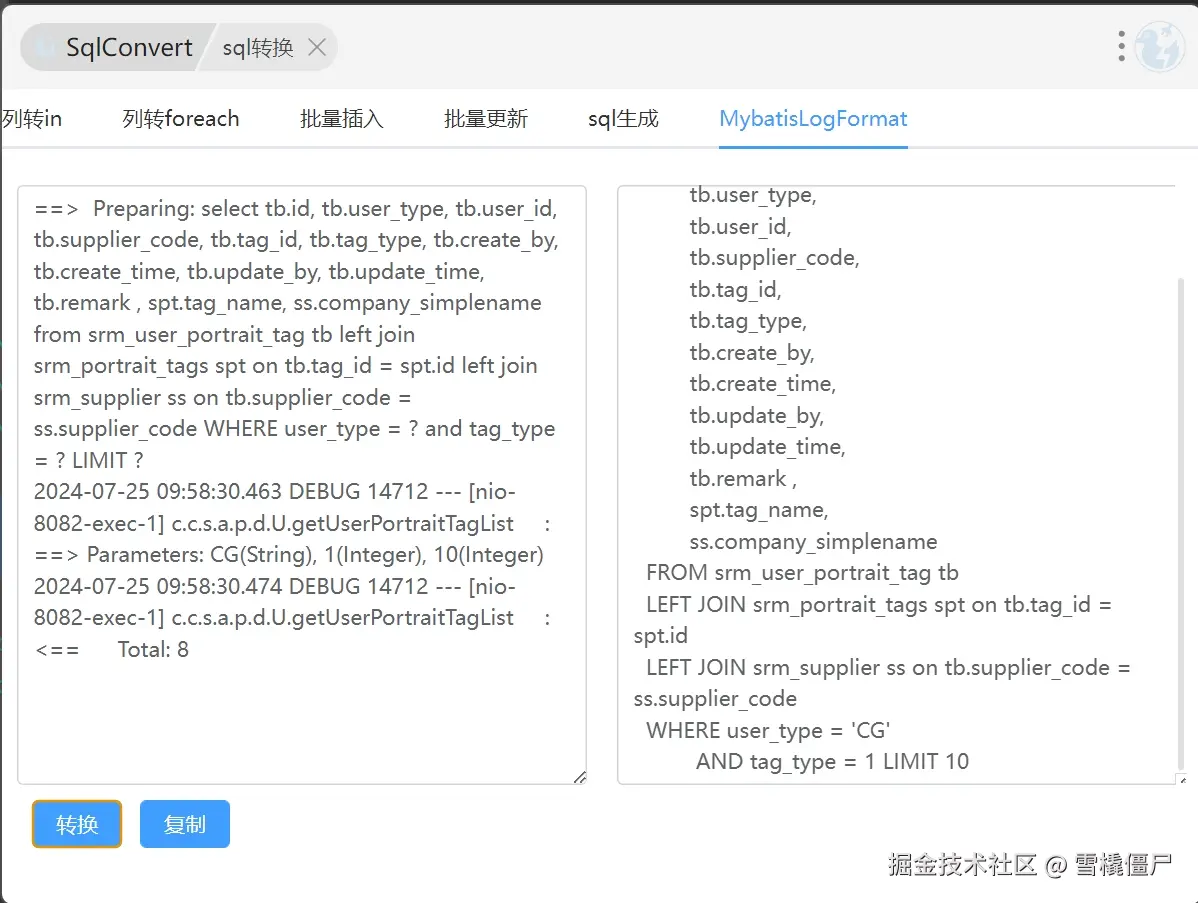 logFormat.png