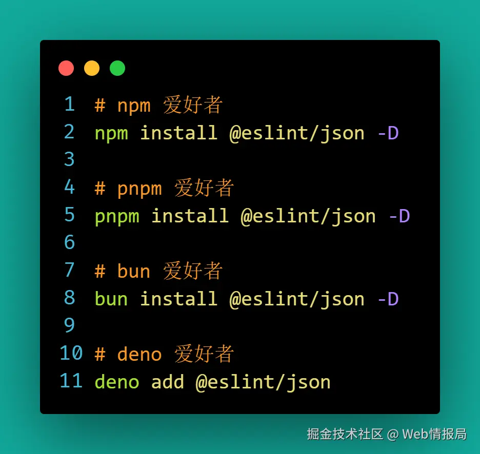01-json.png