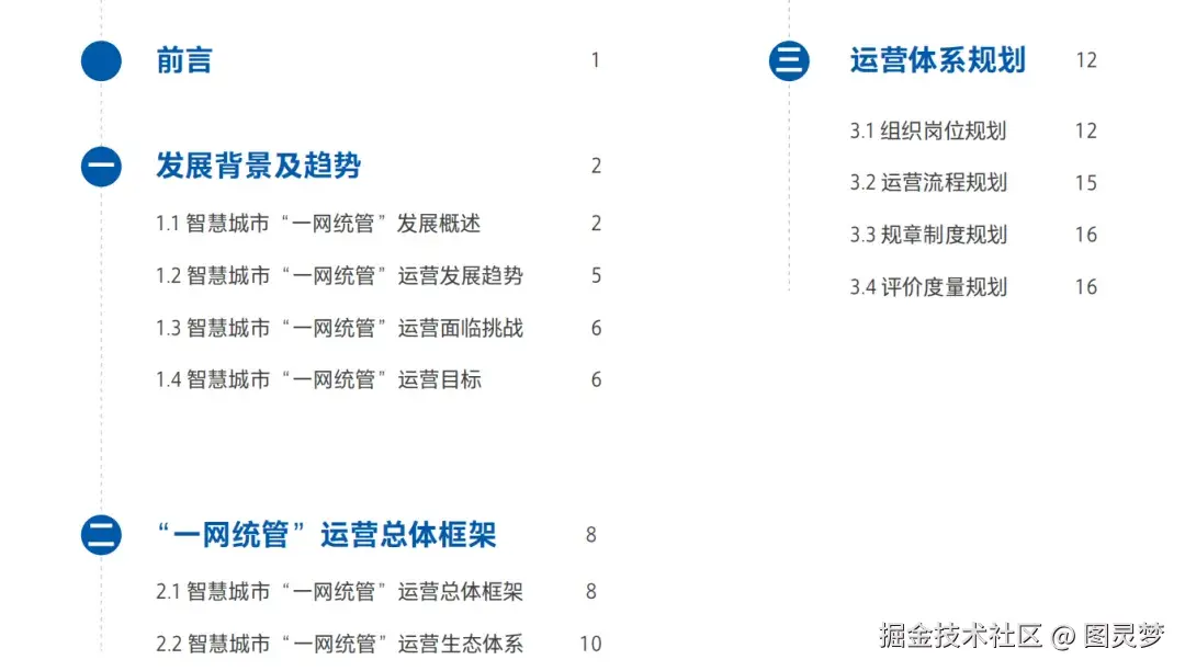 图片 5.png