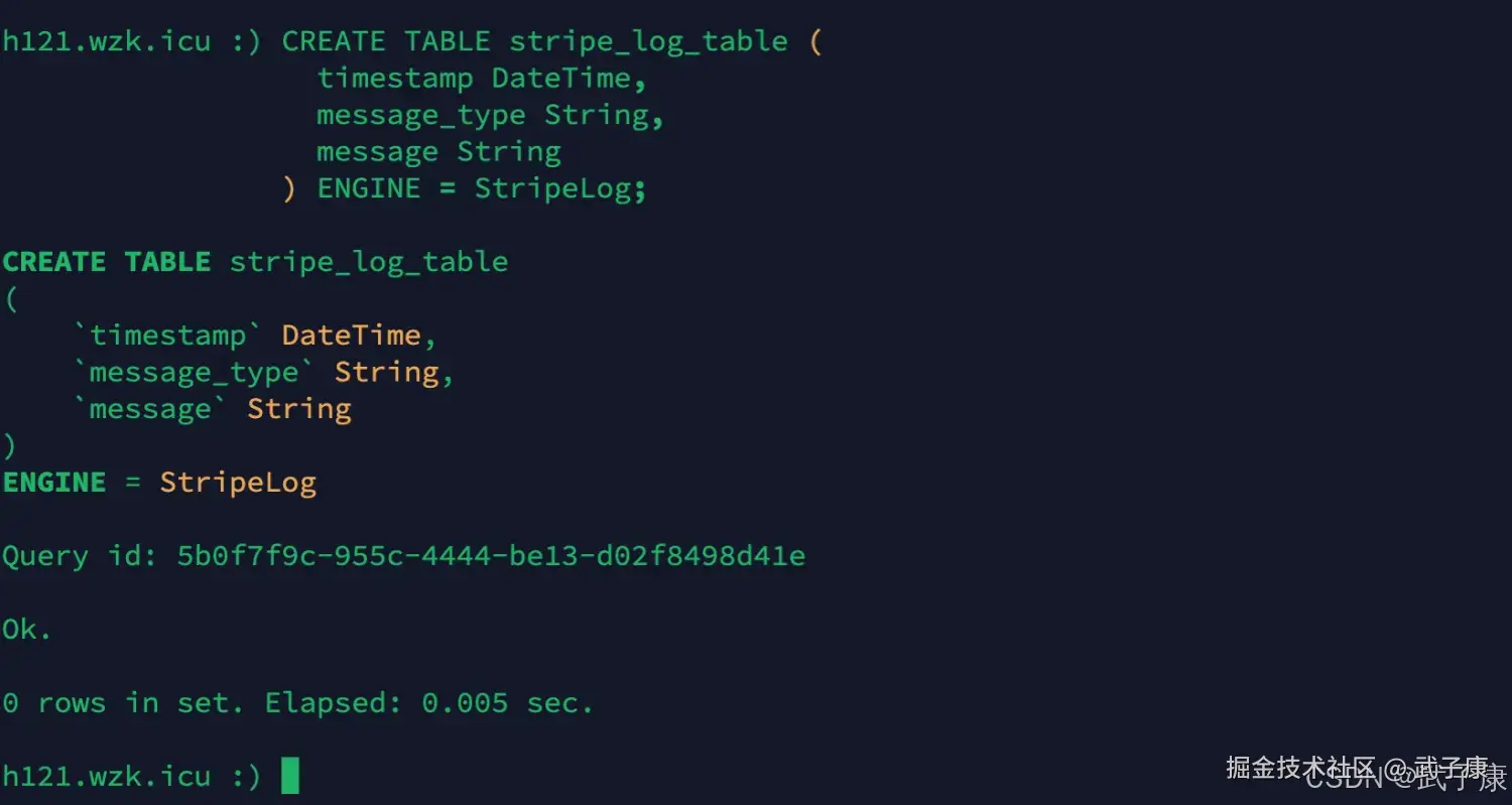 ClickHouse SQL StripeLog