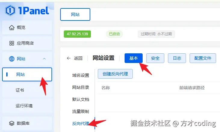 image-20241104234815954