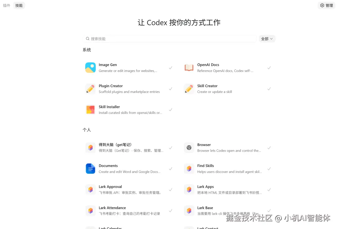 局部截取_20260608_203321.png