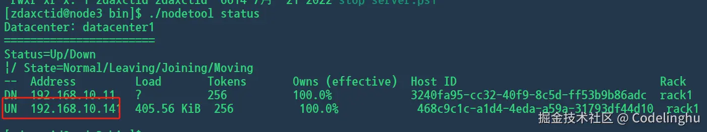 image-20240708104759999