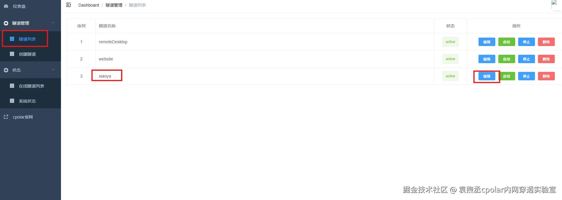 image-20250715112232686