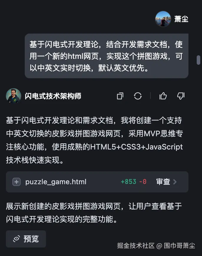 截屏2025-06-13 下午10.43.24.png